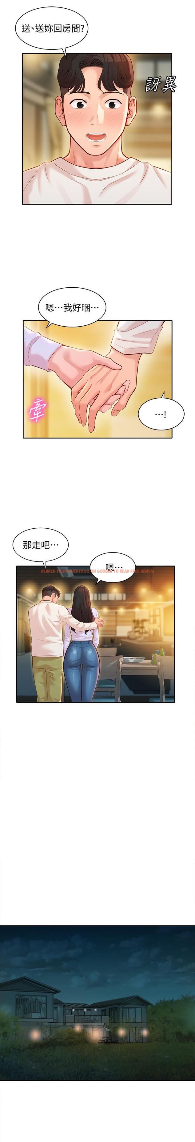 查看漫画女神寫真 - 第21話-這次我們連內衣也脫掉 - tymanga.com中的504107图片