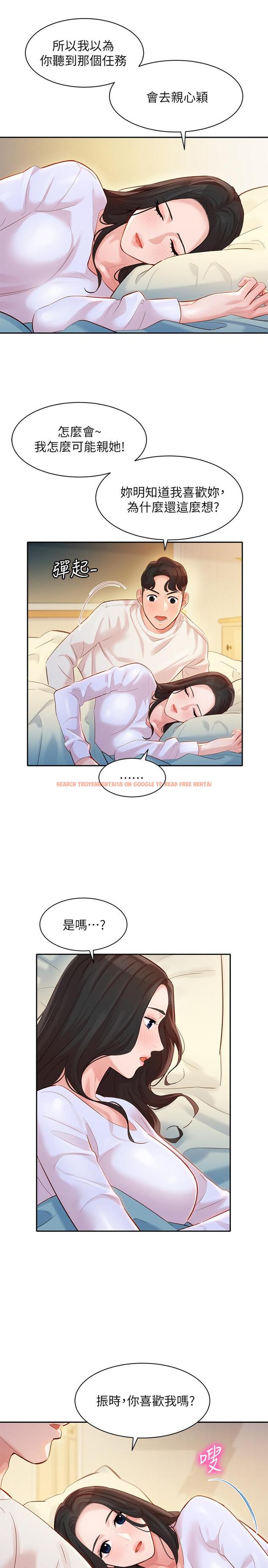 查看漫画女神寫真 - 第21話-這次我們連內衣也脫掉 - tymanga.com中的504111图片
