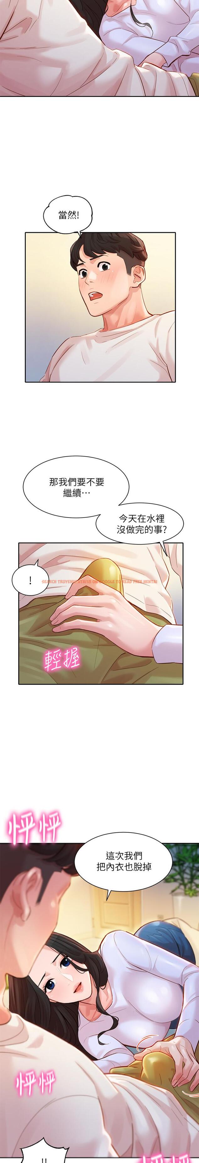 查看漫画女神寫真 - 第21話-這次我們連內衣也脫掉 - tymanga.com中的504112图片