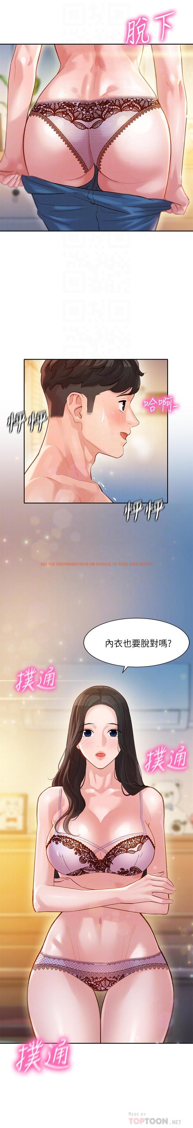 查看漫画女神寫真 - 第22話-實現夢寐以求的心願 - tymanga.com中的505945图片