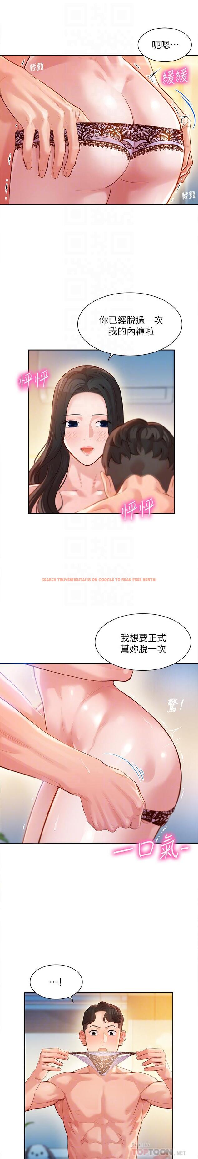 查看漫画女神寫真 - 第22話-實現夢寐以求的心願 - tymanga.com中的505947图片