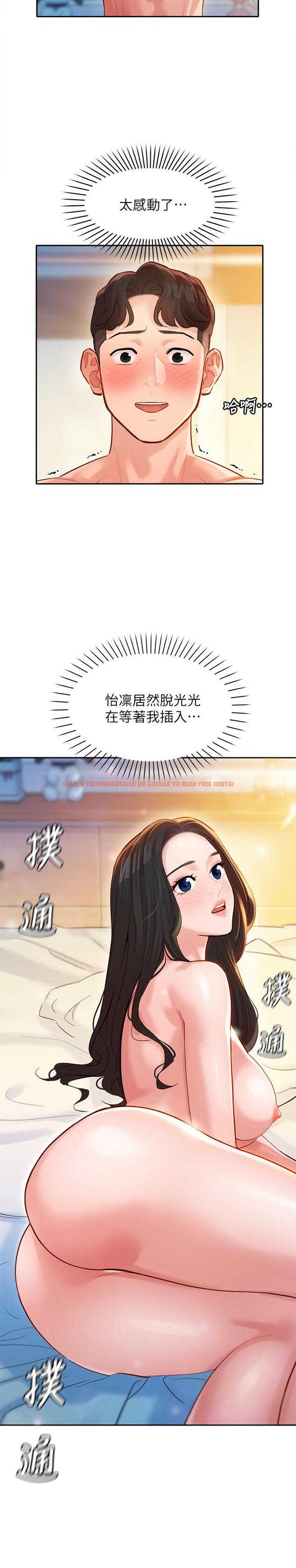 查看漫画女神寫真 - 第22話-實現夢寐以求的心願 - tymanga.com中的505948图片