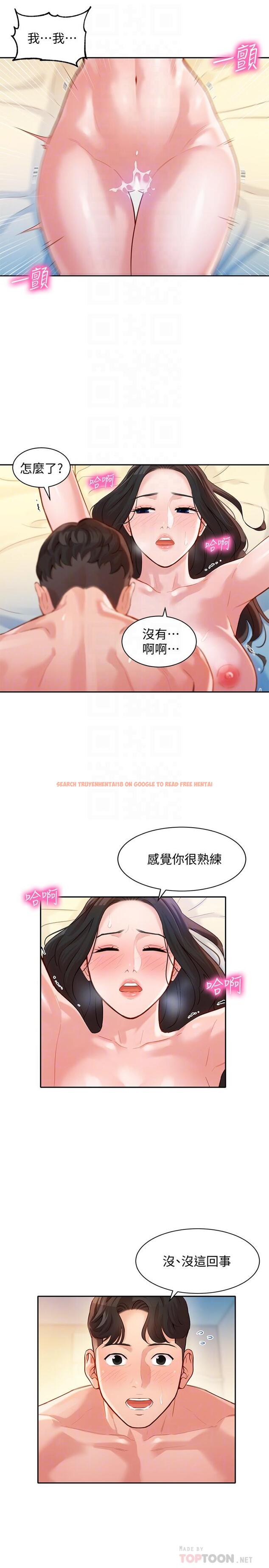 查看漫画女神寫真 - 第22話-實現夢寐以求的心願 - tymanga.com中的505953图片
