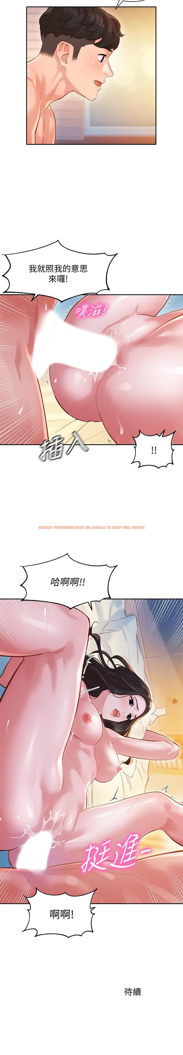查看漫画女神寫真 - 第22話-實現夢寐以求的心願 - tymanga.com中的505965图片