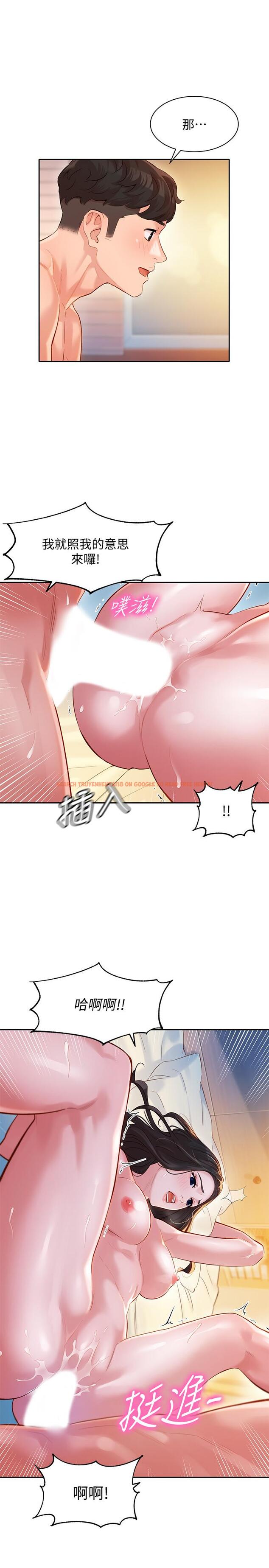 查看漫画女神寫真 - 第23話-要從後面來嗎 - tymanga.com中的508179图片