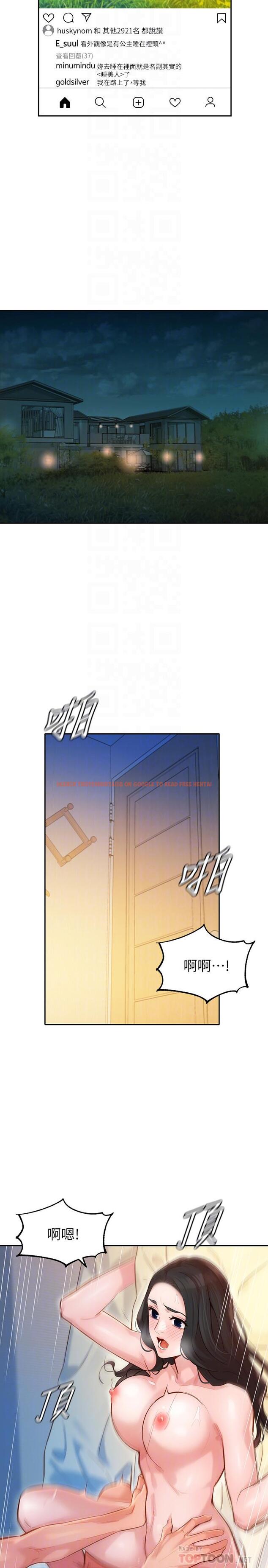 查看漫画女神寫真 - 第23話-要從後面來嗎 - tymanga.com中的508182图片