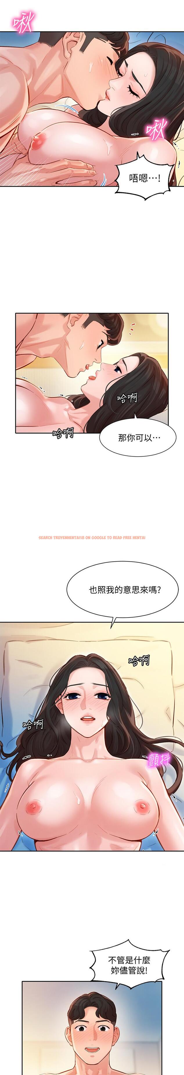 查看漫画女神寫真 - 第23話-要從後面來嗎 - tymanga.com中的508202图片