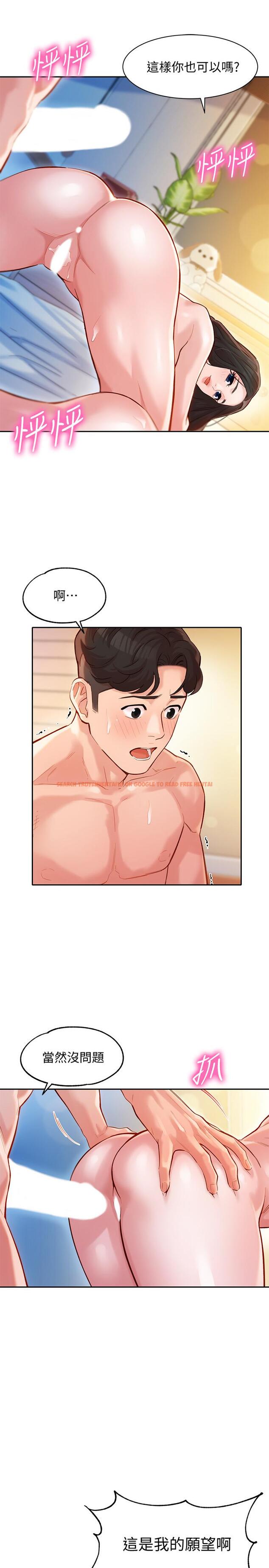 查看漫画女神寫真 - 第24話-讓男人神魂顛倒的魅力 - tymanga.com中的510041图片