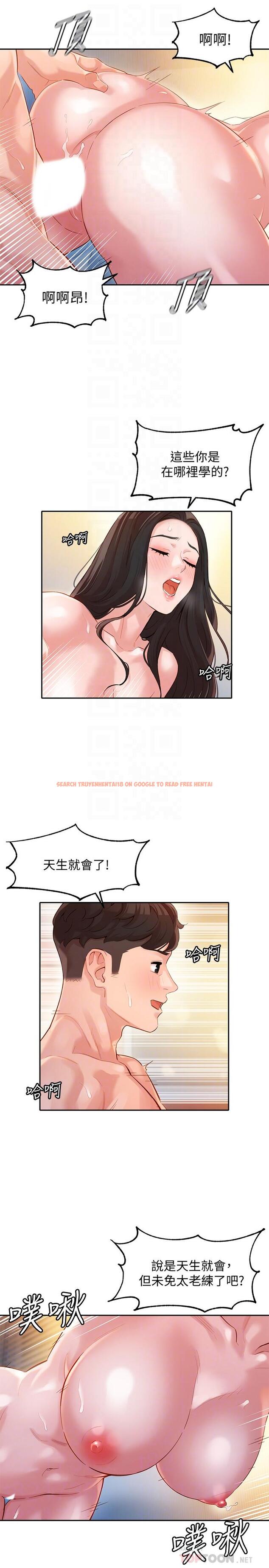 查看漫画女神寫真 - 第24話-讓男人神魂顛倒的魅力 - tymanga.com中的510046图片