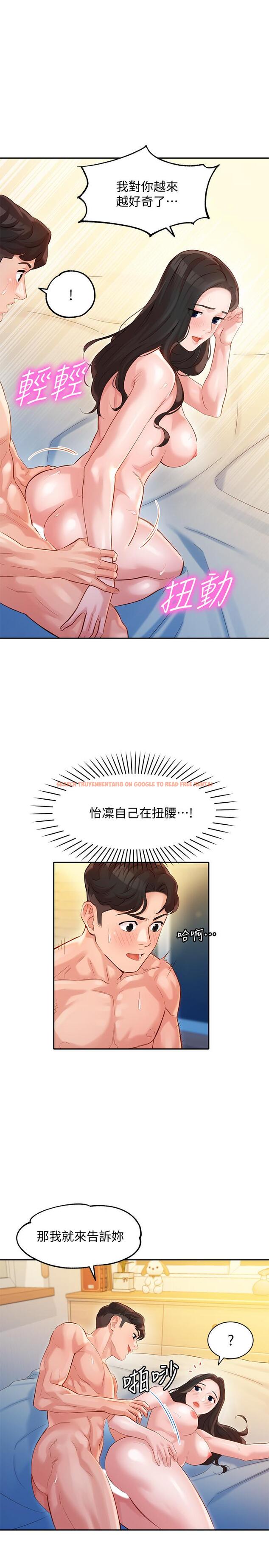 查看漫画女神寫真 - 第24話-讓男人神魂顛倒的魅力 - tymanga.com中的510047图片