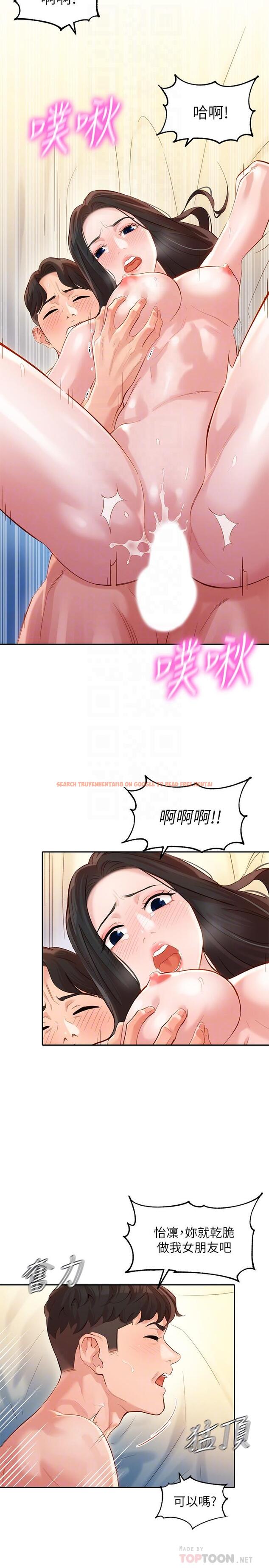 查看漫画女神寫真 - 第24話-讓男人神魂顛倒的魅力 - tymanga.com中的510050图片