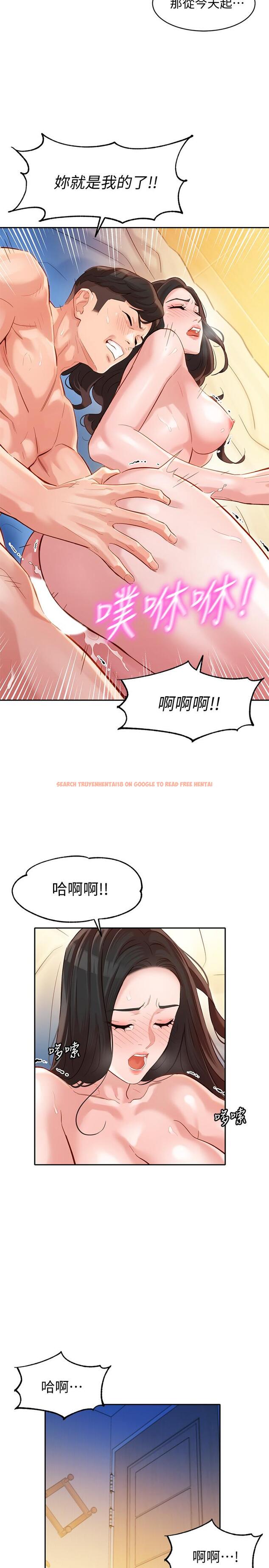 查看漫画女神寫真 - 第24話-讓男人神魂顛倒的魅力 - tymanga.com中的510053图片