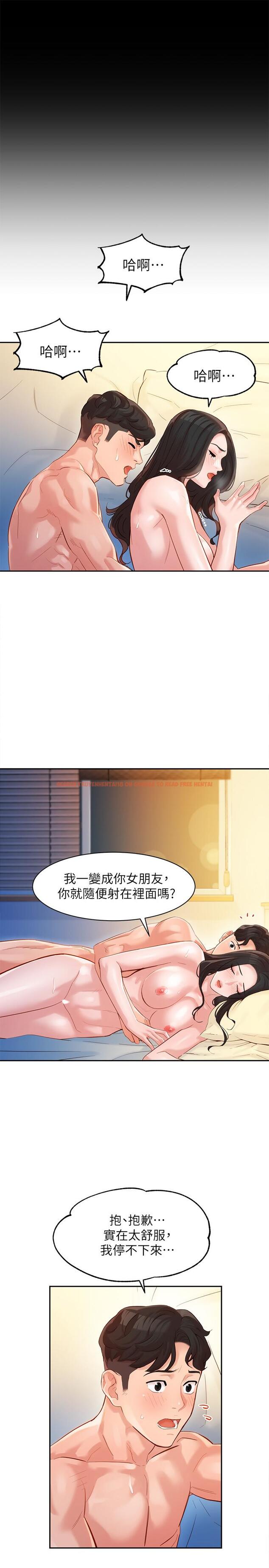 查看漫画女神寫真 - 第24話-讓男人神魂顛倒的魅力 - tymanga.com中的510055图片