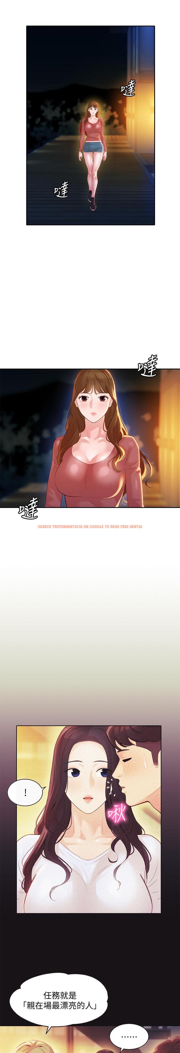 查看漫画女神寫真 - 第24話-讓男人神魂顛倒的魅力 - tymanga.com中的510061图片