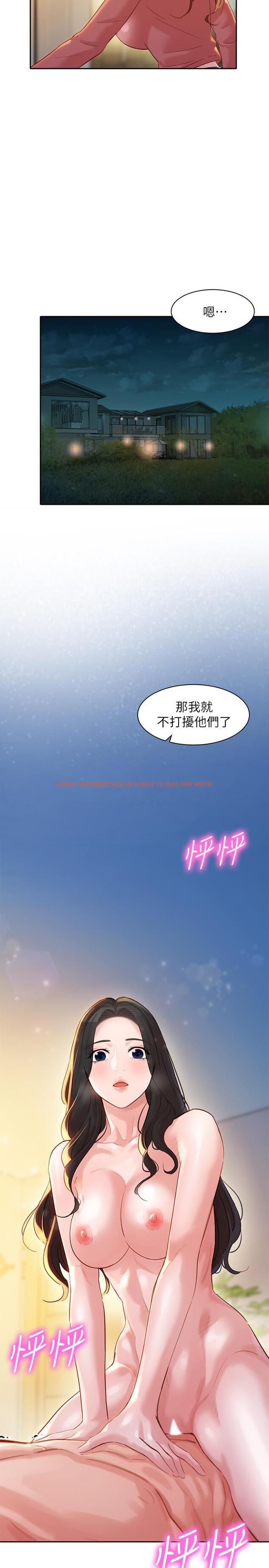 查看漫画女神寫真 - 第24話-讓男人神魂顛倒的魅力 - tymanga.com中的510067图片