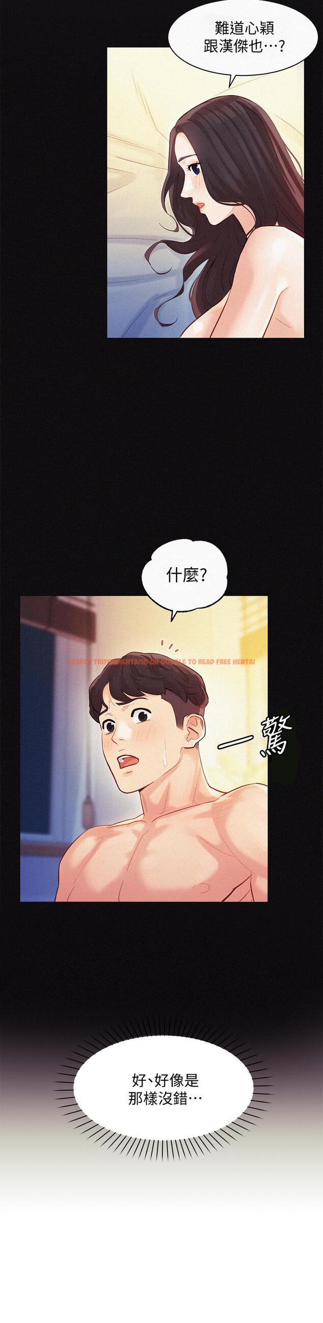 查看漫画女神寫真 - 第25話-完全變成了我的女人 - tymanga.com中的512047图片