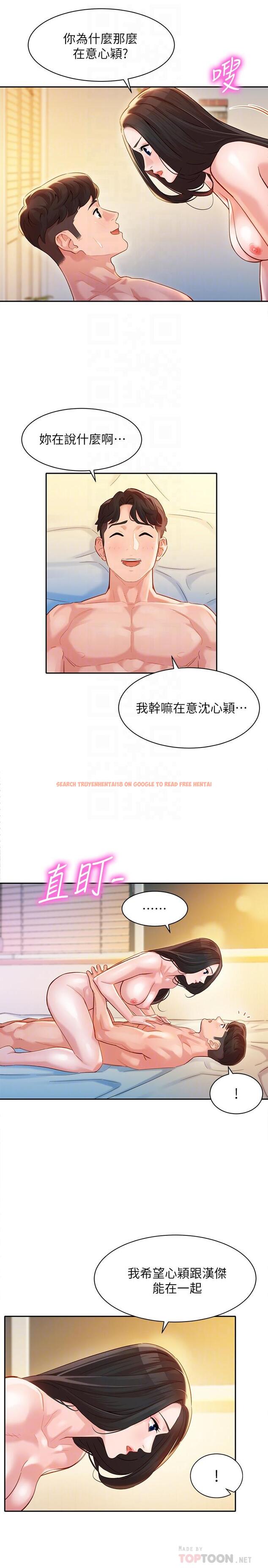 查看漫画女神寫真 - 第25話-完全變成了我的女人 - tymanga.com中的512048图片