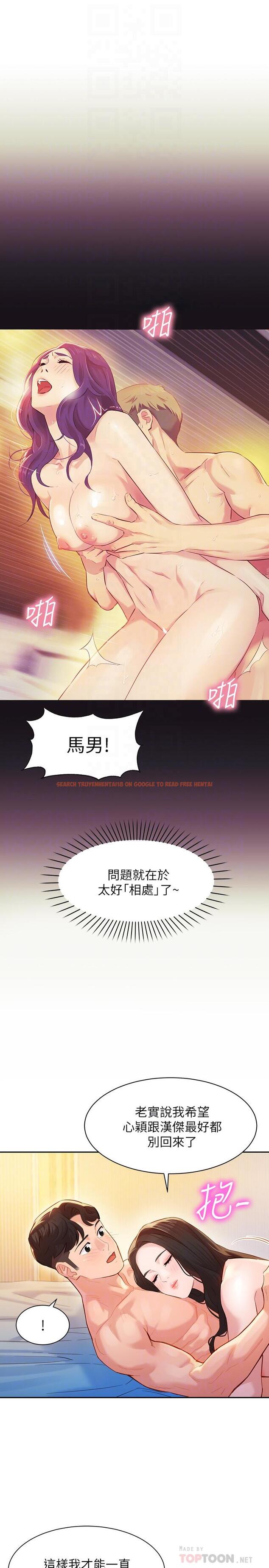 查看漫画女神寫真 - 第25話-完全變成了我的女人 - tymanga.com中的512050图片