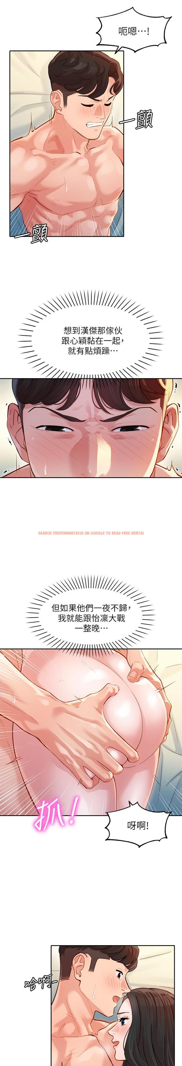 查看漫画女神寫真 - 第25話-完全變成了我的女人 - tymanga.com中的512053图片