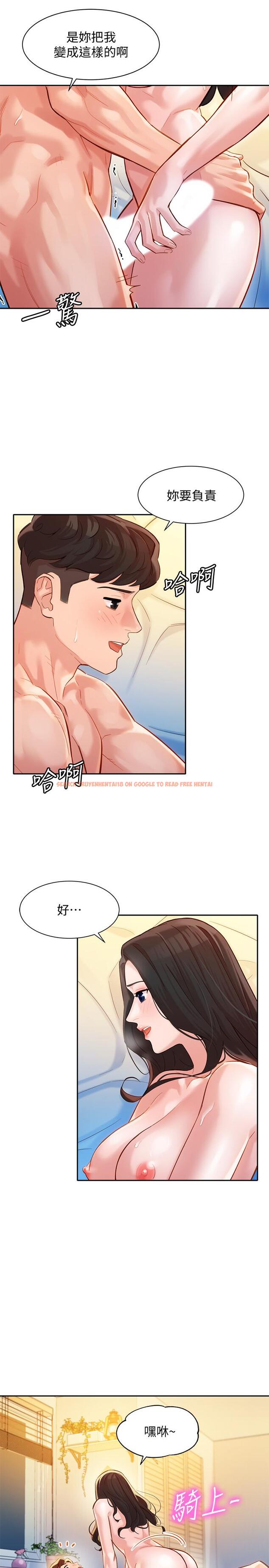 查看漫画女神寫真 - 第25話-完全變成了我的女人 - tymanga.com中的512055图片
