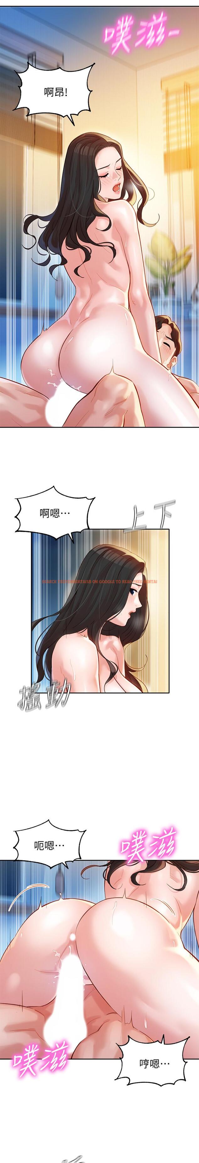 查看漫画女神寫真 - 第25話-完全變成了我的女人 - tymanga.com中的512057图片