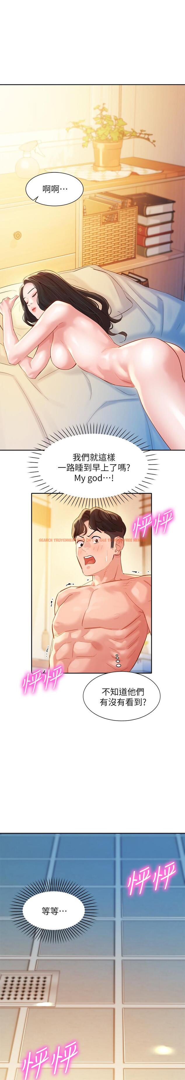 查看漫画女神寫真 - 第25話-完全變成了我的女人 - tymanga.com中的512069图片