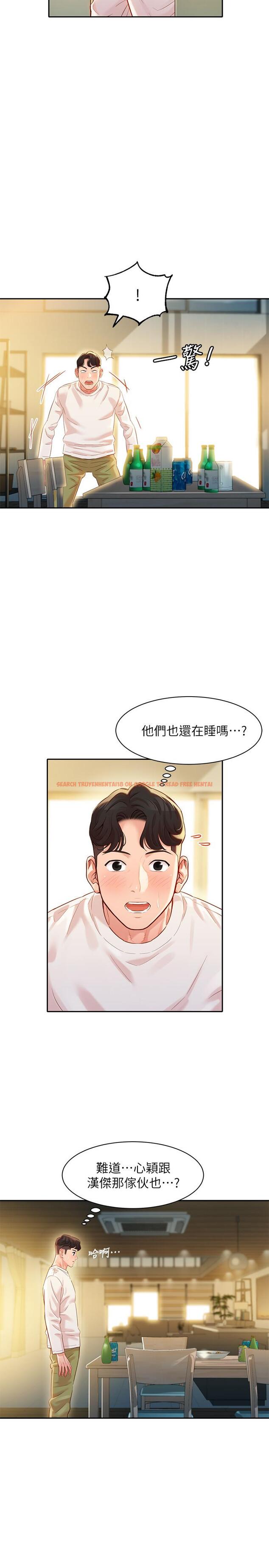 查看漫画女神寫真 - 第26話-難道他們在浴室裡...？ - tymanga.com中的513632图片