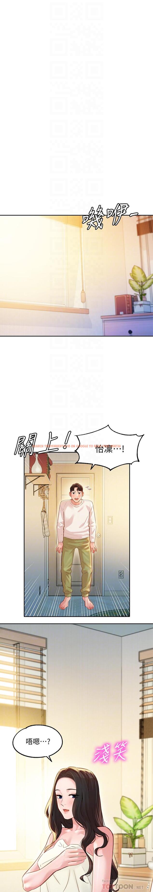 查看漫画女神寫真 - 第26話-難道他們在浴室裡...？ - tymanga.com中的513635图片