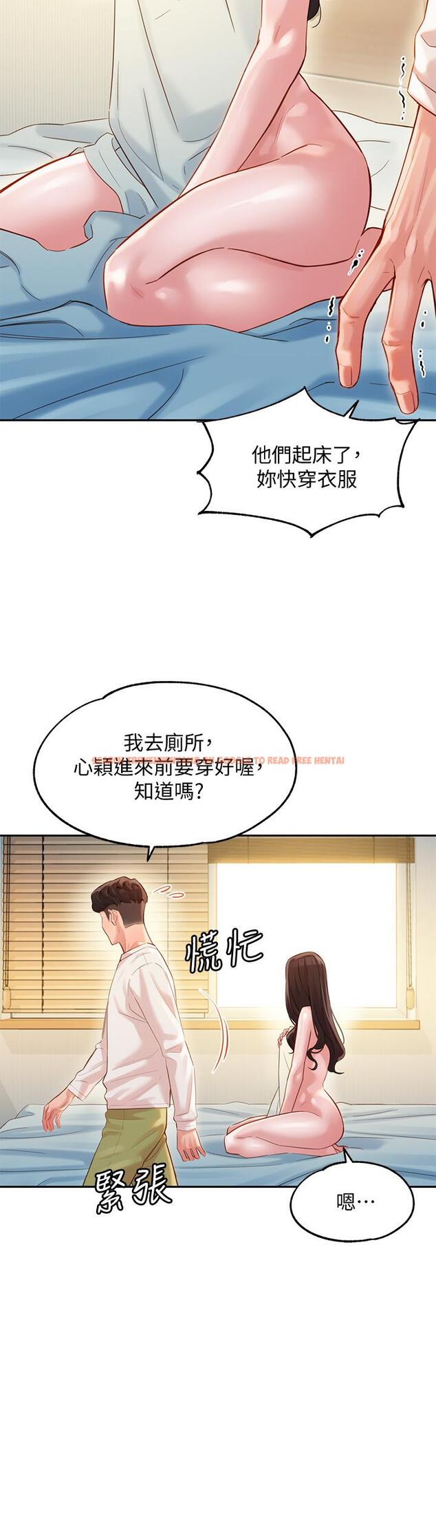 查看漫画女神寫真 - 第26話-難道他們在浴室裡...？ - tymanga.com中的513636图片