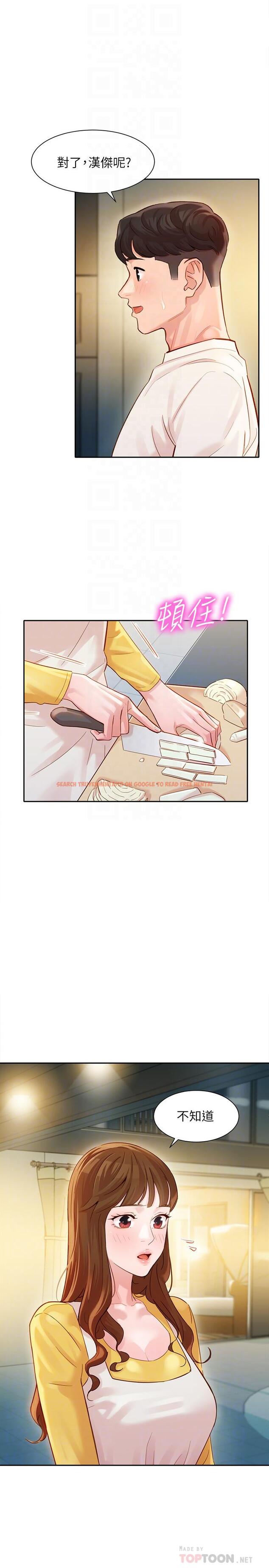 查看漫画女神寫真 - 第26話-難道他們在浴室裡...？ - tymanga.com中的513641图片