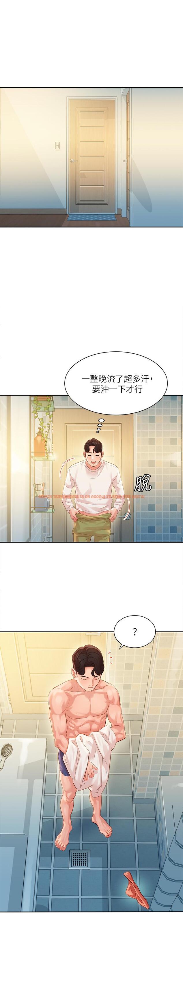 查看漫画女神寫真 - 第26話-難道他們在浴室裡...？ - tymanga.com中的513644图片