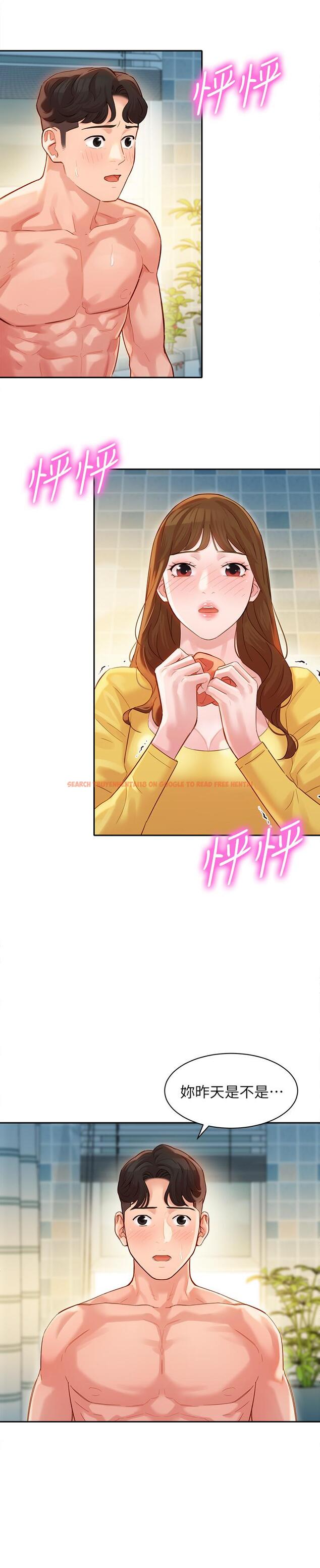 查看漫画女神寫真 - 第26話-難道他們在浴室裡...？ - tymanga.com中的513648图片