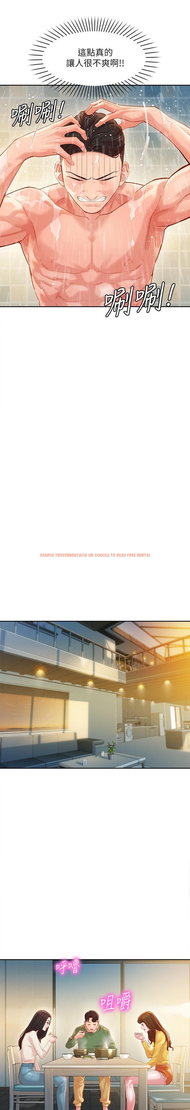 查看漫画女神寫真 - 第26話-難道他們在浴室裡...？ - tymanga.com中的513652图片