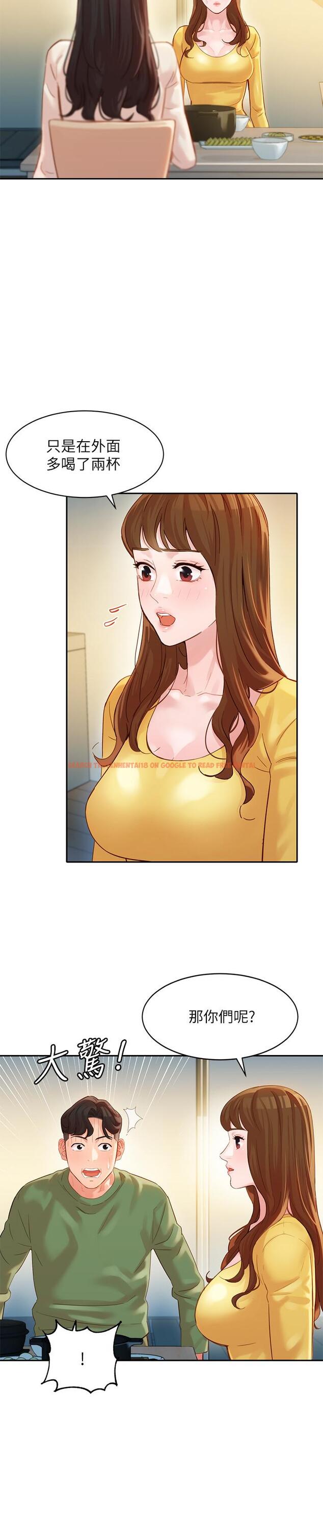 查看漫画女神寫真 - 第26話-難道他們在浴室裡...？ - tymanga.com中的513656图片