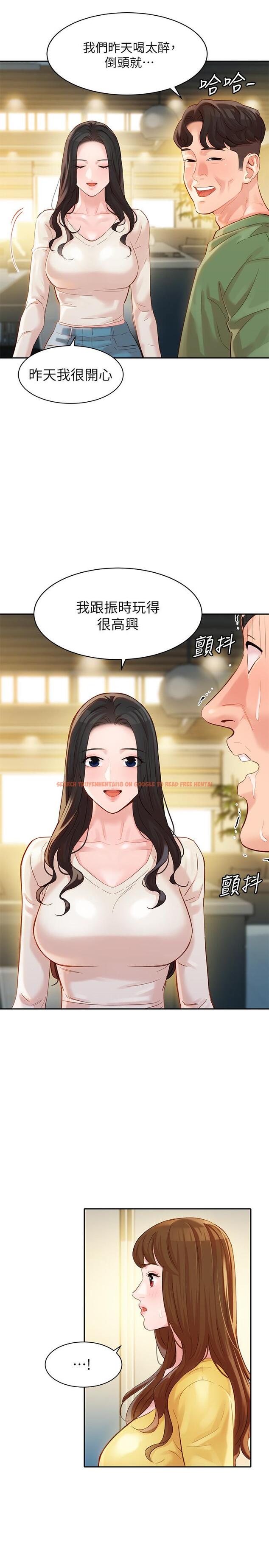 查看漫画女神寫真 - 第26話-難道他們在浴室裡...？ - tymanga.com中的513657图片