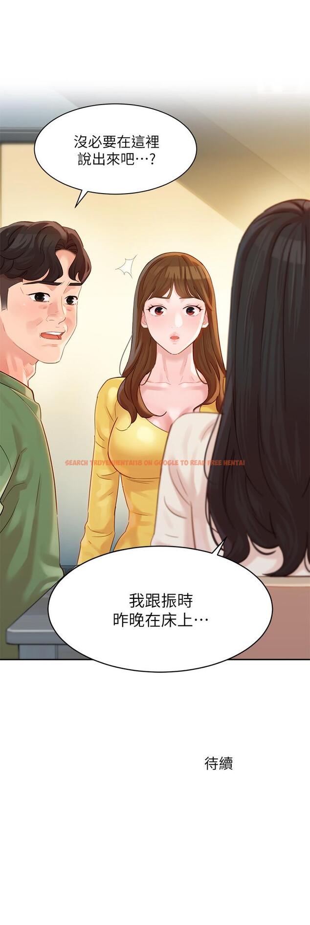 查看漫画女神寫真 - 第26話-難道他們在浴室裡...？ - tymanga.com中的513659图片
