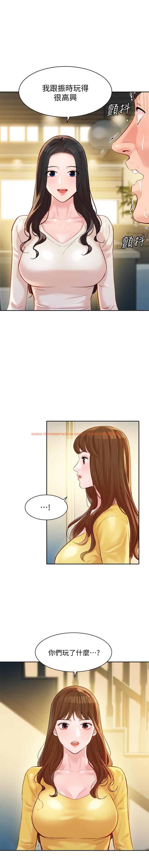 查看漫画女神寫真 - 第27話-猜不透心穎的心 - tymanga.com中的515355图片