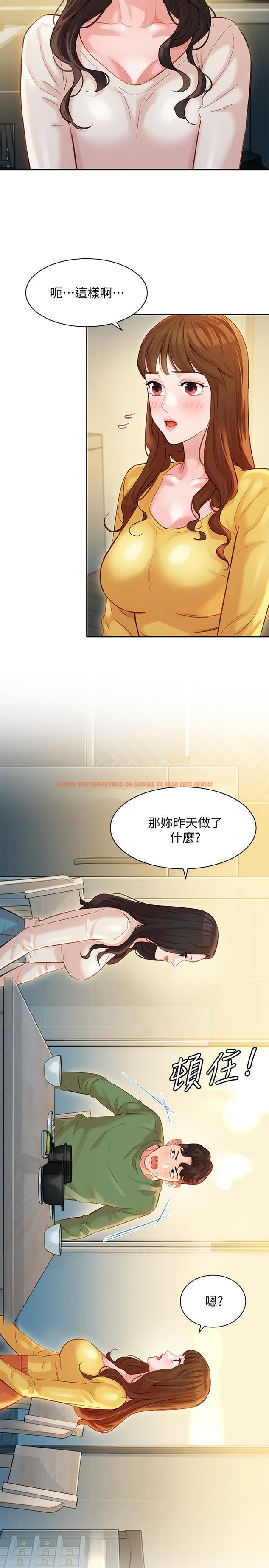 查看漫画女神寫真 - 第27話-猜不透心穎的心 - tymanga.com中的515359图片