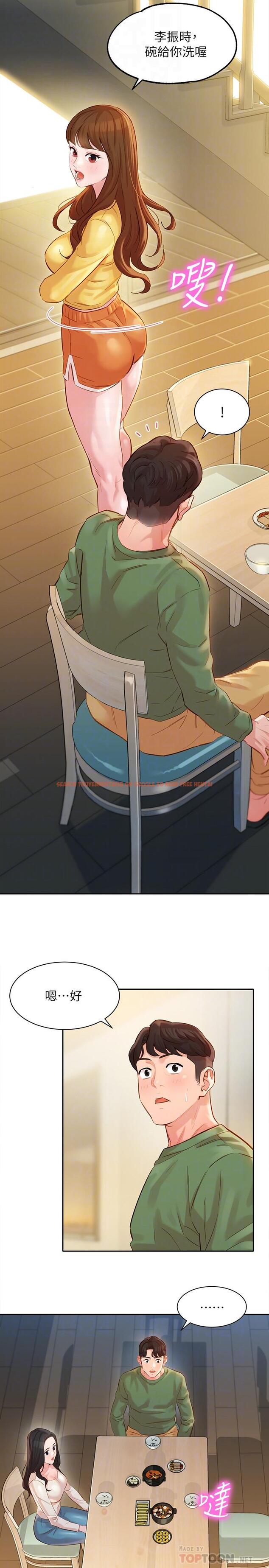 查看漫画女神寫真 - 第27話-猜不透心穎的心 - tymanga.com中的515362图片
