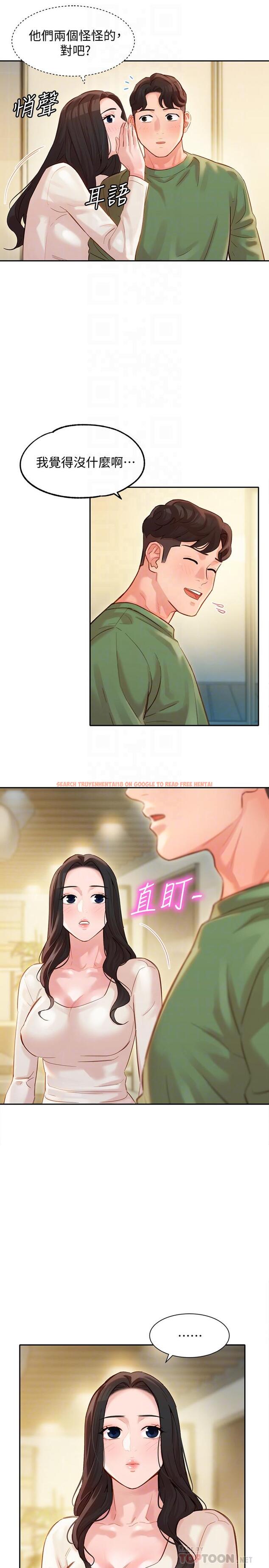查看漫画女神寫真 - 第27話-猜不透心穎的心 - tymanga.com中的515364图片