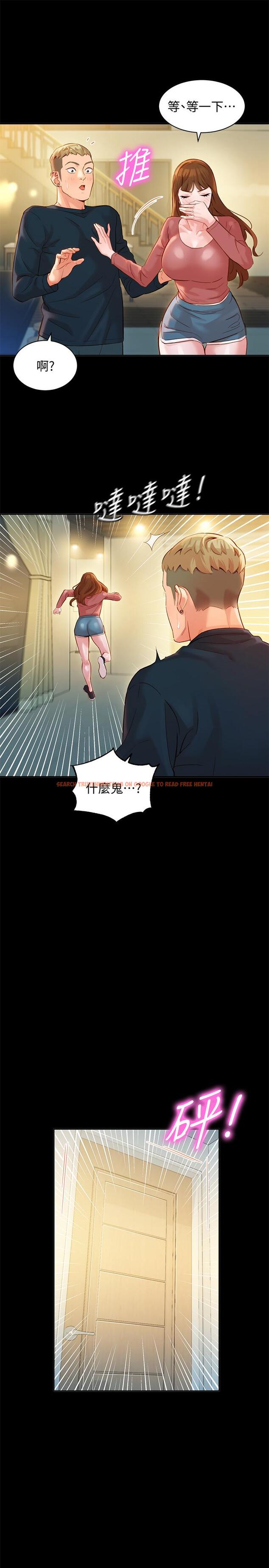查看漫画女神寫真 - 第27話-猜不透心穎的心 - tymanga.com中的515373图片