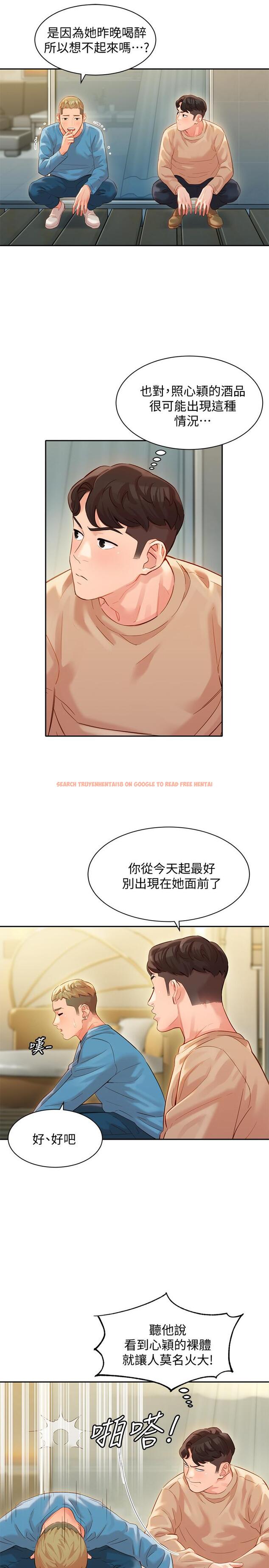 查看漫画女神寫真 - 第27話-猜不透心穎的心 - tymanga.com中的515383图片