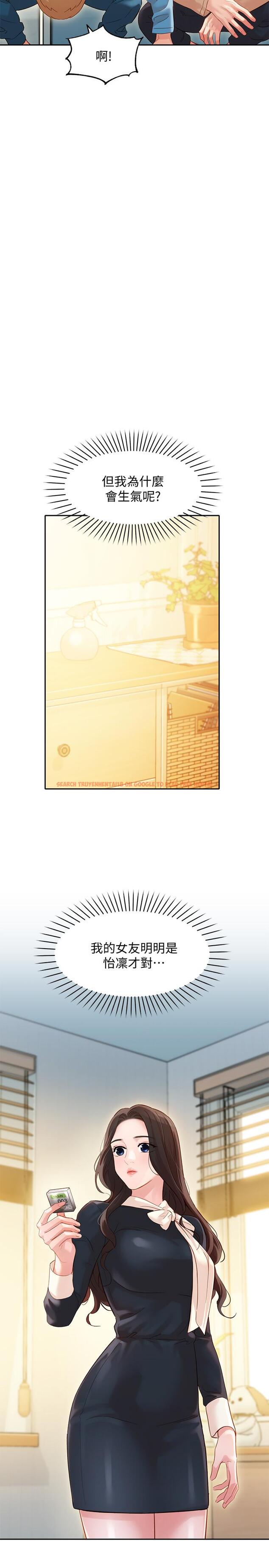 查看漫画女神寫真 - 第27話-猜不透心穎的心 - tymanga.com中的515384图片