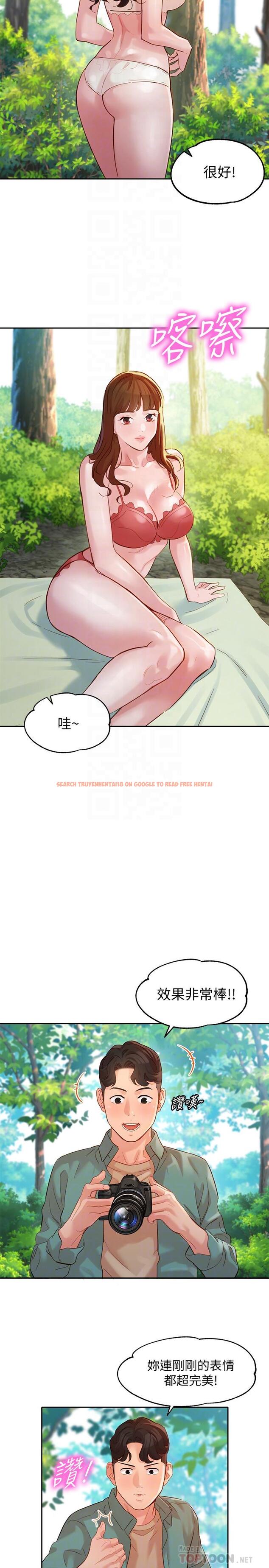 查看漫画女神寫真 - 第28話-刺激的野外性服務 - tymanga.com中的517150图片