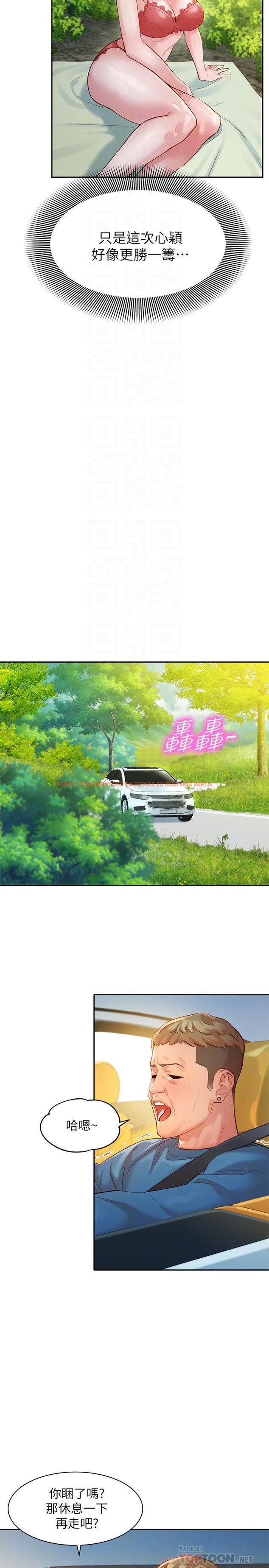 查看漫画女神寫真 - 第28話-刺激的野外性服務 - tymanga.com中的517158图片