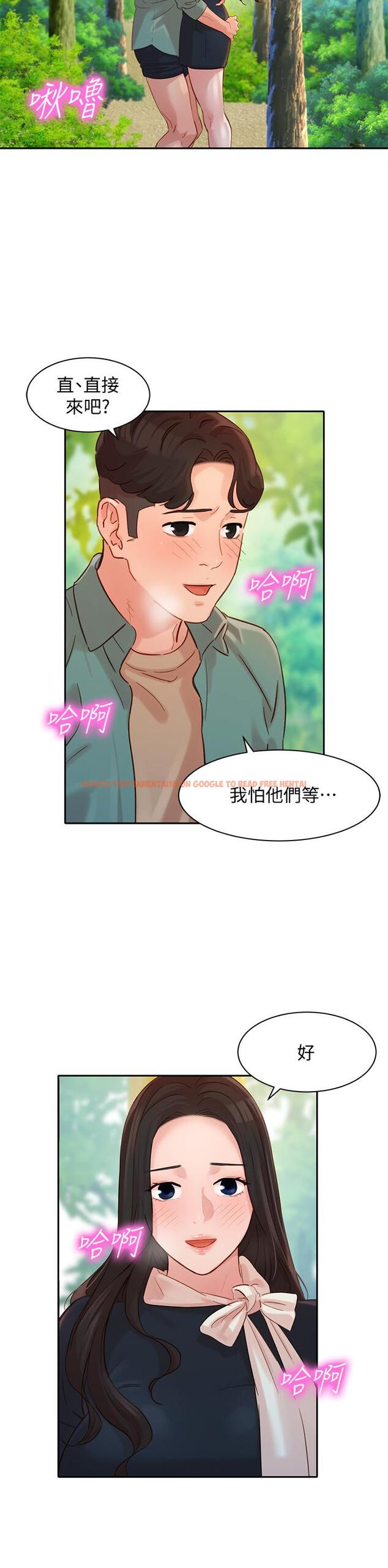 查看漫画女神寫真 - 第28話-刺激的野外性服務 - tymanga.com中的517169图片