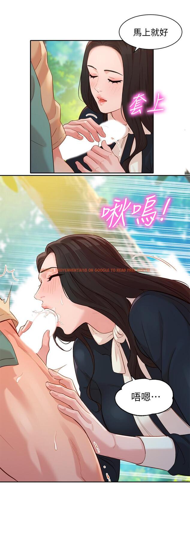 查看漫画女神寫真 - 第28話-刺激的野外性服務 - tymanga.com中的517171图片