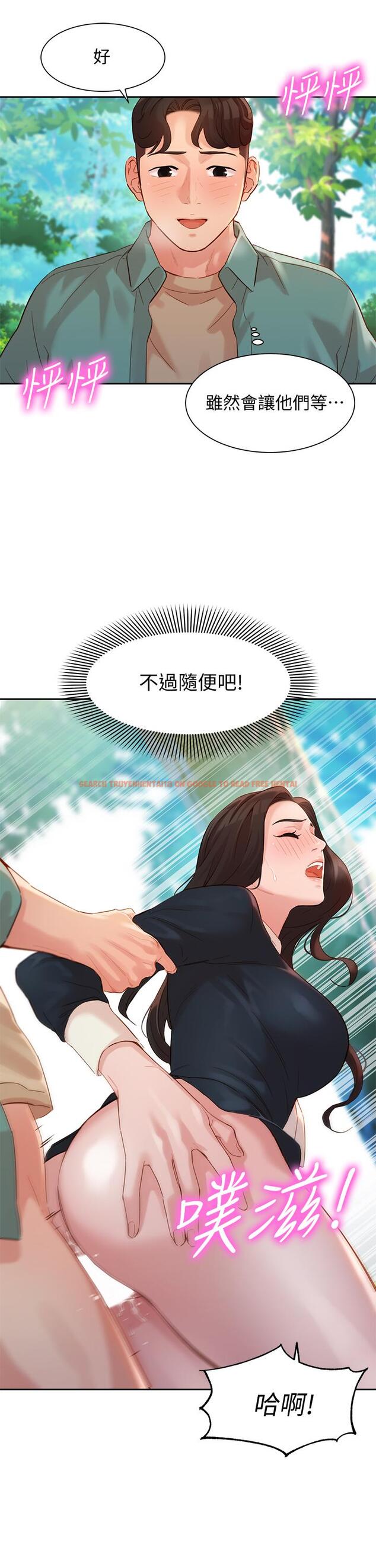 查看漫画女神寫真 - 第29話-賣力清槍 - tymanga.com中的518599图片