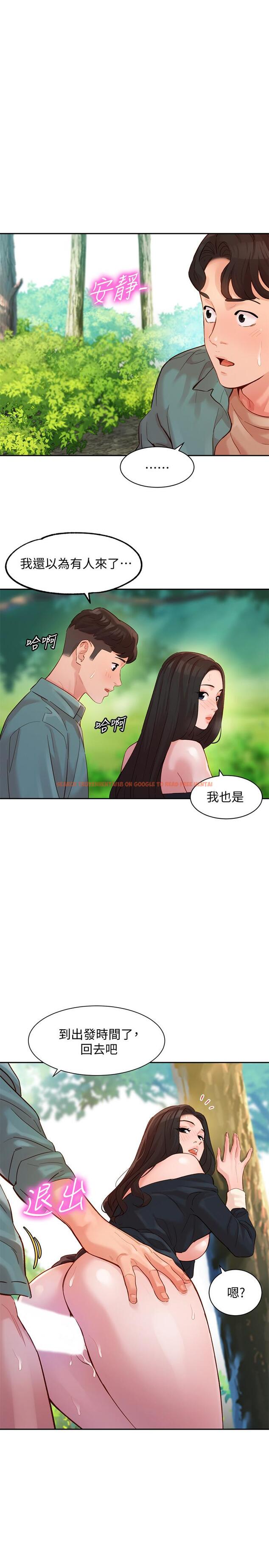 查看漫画女神寫真 - 第29話-賣力清槍 - tymanga.com中的518604图片