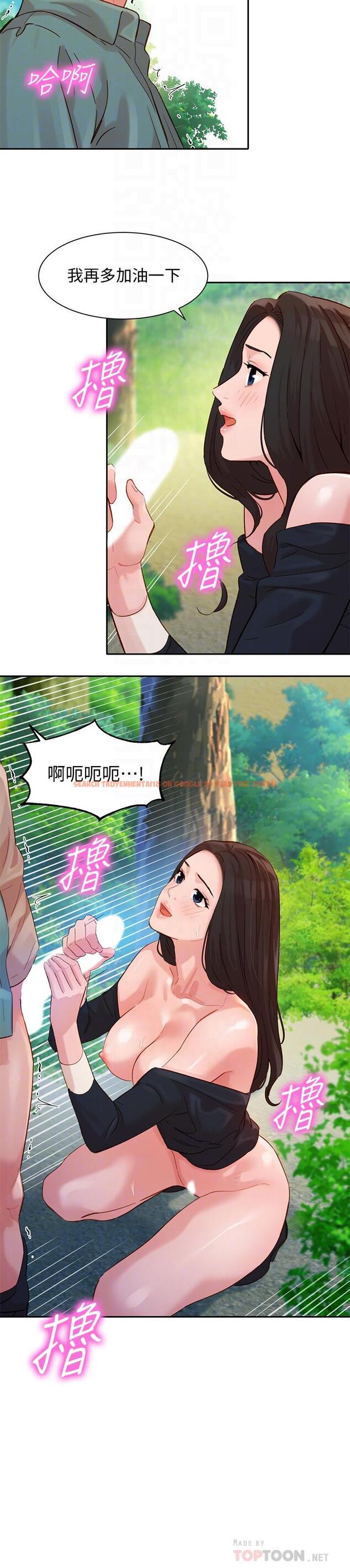 查看漫画女神寫真 - 第29話-賣力清槍 - tymanga.com中的518609图片